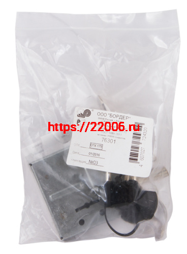 Замок Sam (Сам) врезной сувальдный ЗВ8-8У/13, 3 кл. /76301/ фото 2 Замок Sam (Сам) врезной сувальдный ЗВ8-8У/13, 3 кл. /76301/ фото 2