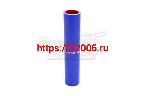 Патрубок расш. бачка КАМАЗ, силикон.,синий,армир. L200мм,d32мм. (HH029) Патрубок расш. бачка КАМАЗ, силикон.,синий,армир. L200мм,d32мм. (HH029)