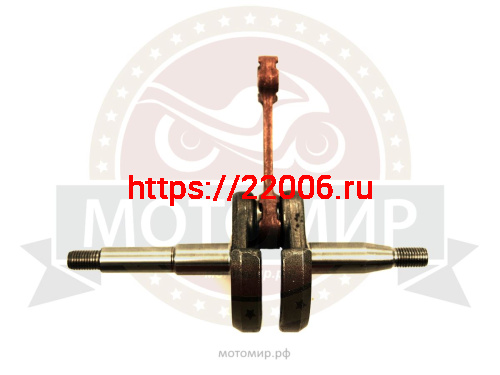 Коленвал б/п Цыганка 38 (Forza,Patriot,Forvard,BGT,Carver,SD-Master)