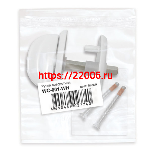 Ручка Fuaro (Фуаро) поворотная WC-001-WH (белый) фото 3 Ручка Fuaro (Фуаро) поворотная WC-001-WH (белый) фото 3