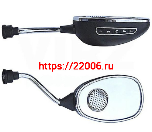 Зеркала заднего вида со встроенной звуковой системой МР3 VIRZ, радио FM Зеркала заднего вида со встроенной звуковой системой МР3 VIRZ, радио FM