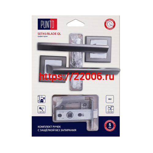 Комплект ручек Punto (Пунто) с защелкой без запирания LM/A SET45K.QL52.BLADE/HD GR/CP-23 графит/хром Комплект ручек Punto (Пунто) с защелкой без запирания LM/A SET45K.QL52.BLADE/HD GR/CP-23 графит/хром