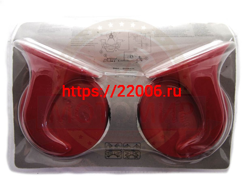 Сигнал звуковой 12В рожок (без решетки) (пара) Импорт фото 2 Сигнал звуковой 12В рожок (без решетки) (пара) Импорт фото 2