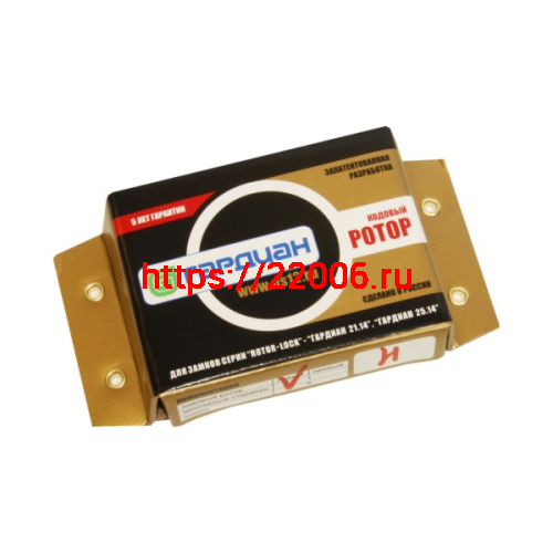 Кодовый Guardian (Гардиан) ротор (правое исполнение), (5 кл. ЗК.203 Н-01) длинный ключ /128:151Р/ фото 2 Кодовый Guardian (Гардиан) ротор (правое исполнение), (5 кл. ЗК.203 Н-01) длинный ключ /128:151Р/ фото 2