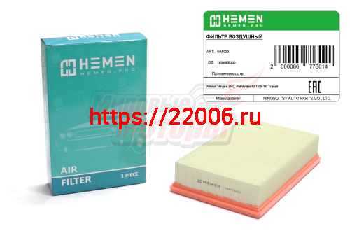 Фильтр воздушный Nissan Navara D40, Pathfinder R51 05-14, Tranzit (HAF020) Фильтр воздушный Nissan Navara D40, Pathfinder R51 05-14, Tranzit (HAF020)