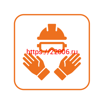 Дополнительный СИЗ-1 тип СИЗ на выбор (Каска, светоотражающий жилет, медицинская маска, защитные очки, респиратор, перчатки хозяйственные, обувь, спец. одежда, наушники, подбородочный ремень, маска сварщика, страховочный трос, медицинский халат, медицинск Дополнительный СИЗ-1 тип СИЗ на выбор (Каска, светоотражающий жилет, медицинская маска, защитные очки, респиратор, перчатки хозяйственные, обувь, спец. одежда, наушники, подбородочный ремень, маска сварщика, страховочный трос, медицинский халат, медицинск