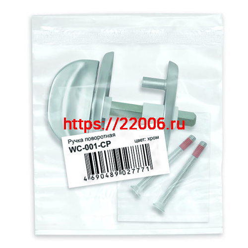 Ручка Fuaro (Фуаро) поворотная BK5x60.R.FIN001 (WC-001-CP) CP хром фото 3 Ручка Fuaro (Фуаро) поворотная BK5x60.R.FIN001 (WC-001-CP) CP хром фото 3