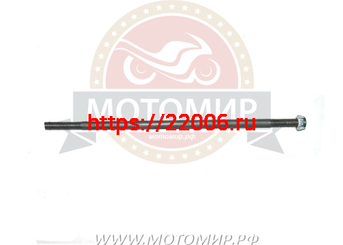 Ось ролика тросоприемника горизонтального 235мм (Мотолебедка Бычек) Ось ролика тросоприемника горизонтального 235мм (Мотолебедка Бычек)