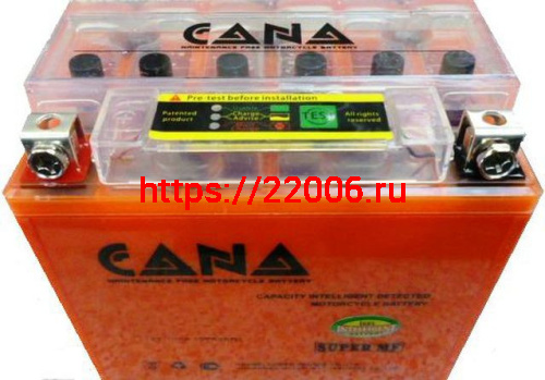 Аккумулятор CANA гелевый 12v/9hr YTX9-BS - orange (140EN, iGel, 150*88*106, 2,5кг, +) 8