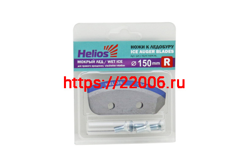 Ножи HELIOS 150(R) (полукруглые/мокрый лед) правое вращение NLH-150R.ML фото 2 Ножи HELIOS 150(R) (полукруглые/мокрый лед) правое вращение NLH-150R.ML фото 2