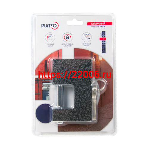 Замок Punto (Пунто) навесной PK-1690 3 key англ. фото 3 Замок Punto (Пунто) навесной PK-1690 3 key англ. фото 3