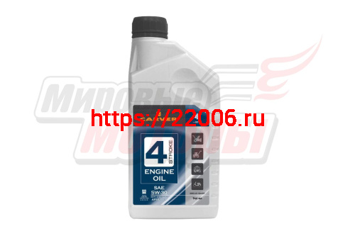Масло 4T CARVER (п.синтетич) 5W-30 (0.946л)
