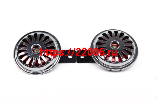 Сигнал 12В обычный (Хромированная решетка) (ПАРА) Сигнал 12В обычный (Хромированная решетка) (ПАРА)