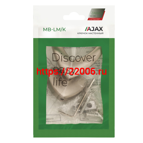 Крючок Ajax (Аякс) настенный MB-LM/K-003 SN матовый никель фото 6 Крючок Ajax (Аякс) настенный MB-LM/K-003 SN матовый никель фото 6