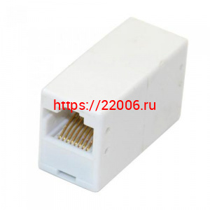 Переходник RJ45 (8P8C) Гнездо - RJ45 (8P8C) Гнездо Переходник RJ45 (8P8C) Гнездо - RJ45 (8P8C) Гнездо