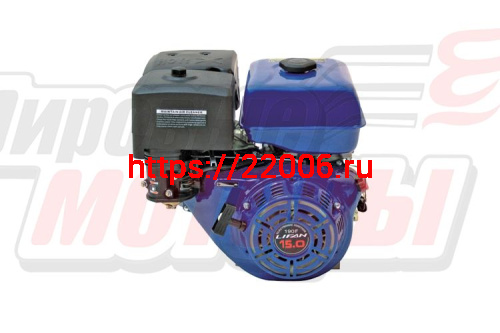 Двигатель LIFAN 15 л.с. 190F 6-ти шлиц. вал (420cc, вал d25) Двигатель LIFAN 15 л.с. 190F 6-ти шлиц. вал (420cc, вал d25)