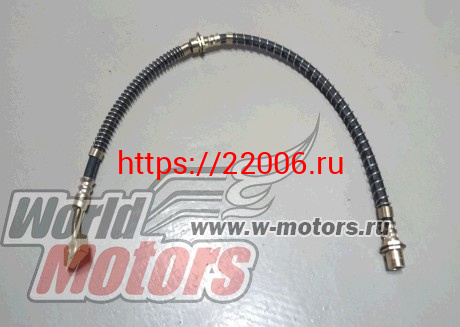 Шланг тормозной передний OTAKA (1406112180) Шланг тормозной передний OTAKA (1406112180)