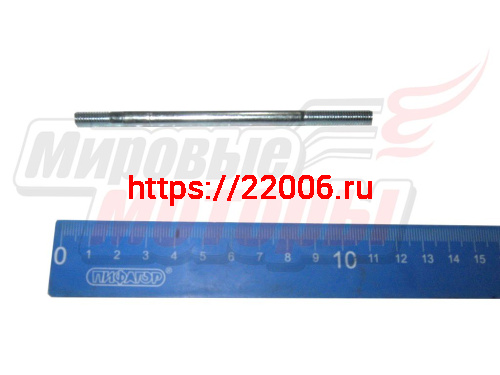 Шпилька головки цилиндра большая М6х113 мм 1P70FV-B (LIFAN оригинал) Шпилька головки цилиндра большая М6х113 мм 1P70FV-B (LIFAN оригинал)