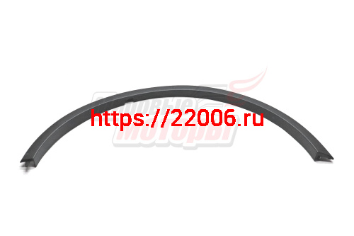Молдинг арки переднего правого колеса CS35 (S101107-1000) Молдинг арки переднего правого колеса CS35 (S101107-1000)