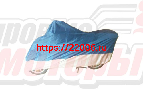 Чехол SAMEWAY 190T для мото 188*102*115 см, полиэстер, бело-синий Чехол SAMEWAY 190T для мото 188*102*115 см, полиэстер, бело-синий