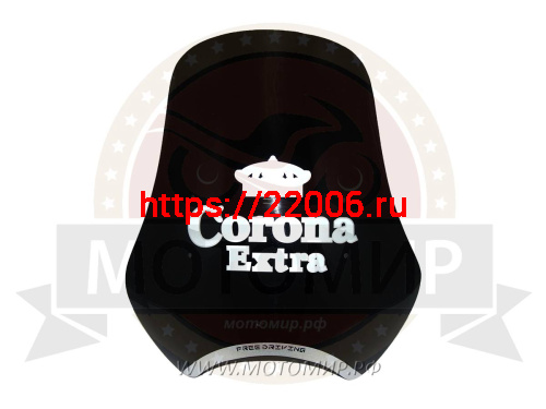 Щиток ветровой (16) орг.стекло "Корона -EXTRA" с/к (Россия)