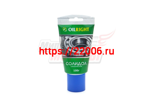 Смазка Солидол синтетический 100 г "Oil Right" в тубе Смазка Солидол синтетический 100 г "Oil Right" в тубе