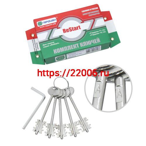 Замок Guardian (Гардиан) врезной сувальдный с защёлкой ЗВ 71.14 Т с тягами, 5 кл. /128:4136/ фото 2 Замок Guardian (Гардиан) врезной сувальдный с защёлкой ЗВ 71.14 Т с тягами, 5 кл. /128:4136/ фото 2