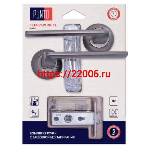Комплект ручек Punto (Пунто) с защелкой без запирания LM/A SET45R.TL54.SPLINE/HD GR-23 графит Комплект ручек Punto (Пунто) с защелкой без запирания LM/A SET45R.TL54.SPLINE/HD GR-23 графит