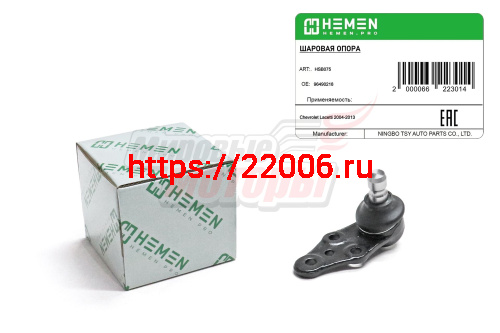 Опора шаровая Chevrolet Lacetti 04- (HSB075) Опора шаровая Chevrolet Lacetti 04- (HSB075)