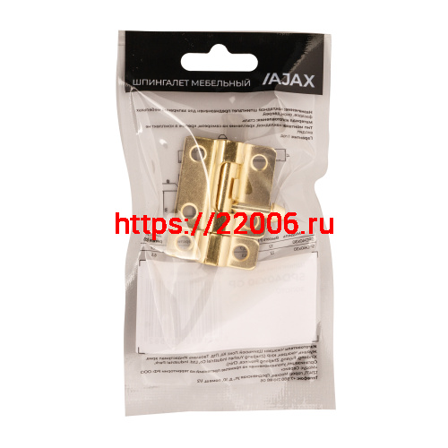 Шпингалет Ajax (Аякс) мебельный металлический SPD40х30 GP золото фото 3