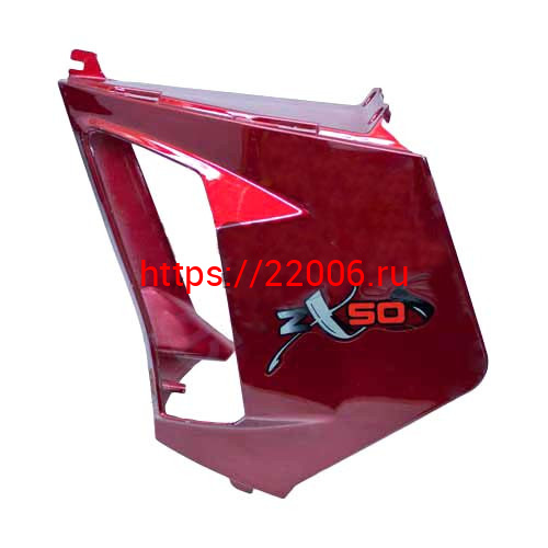 Подклювник ZX-50 левый Подклювник ZX-50 левый