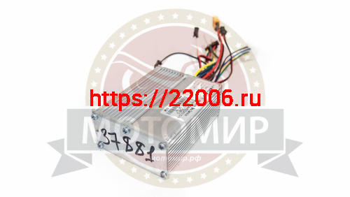 Контроллер электросамокат 48V 500W