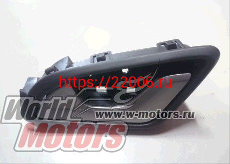 Ручка двери внутренняя передняя левая Tiggo 5 (T21-6102070BA) Ручка двери внутренняя передняя левая Tiggo 5 (T21-6102070BA)