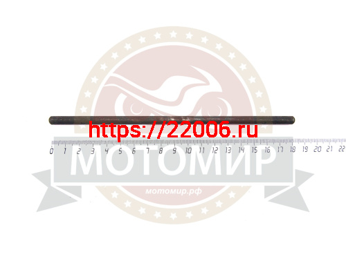 Штанга клапана R180 Штанга клапана R180