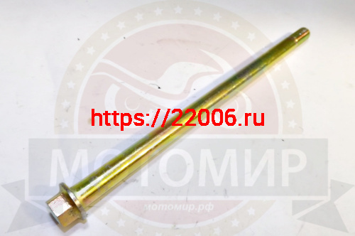 Ось заднего колеса (М14*1.5мм*280мм) SIGMA SPORT/SIGMA (НАБОР)