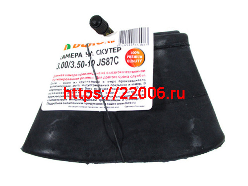 Камера Duro 3.00/3.50-10 JS87c Камера Duro 3.00/3.50-10 JS87c