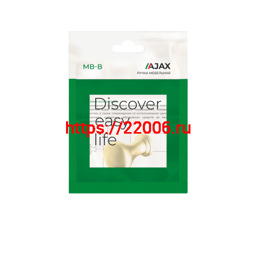 Ручка-кнопка Ajax (Аякс) мебельная MB-B-004 SC сатин.хром фото 3 Ручка-кнопка Ajax (Аякс) мебельная MB-B-004 SC сатин.хром фото 3