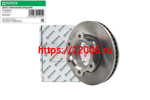 Диск тормозной передний Isuzu NLR85, диам. 265 мм (HTS56919) Диск тормозной передний Isuzu NLR85, диам. 265 мм (HTS56919)