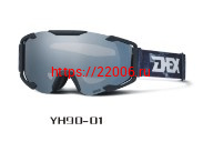 Очки DEX YH-90-01 (незапотевающие эластичные очки, с черной резинкой) Очки DEX YH-90-01 (незапотевающие эластичные очки, с черной резинкой)