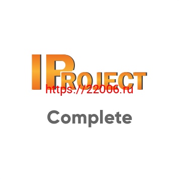 IPROJECT COMPLETE (сторонние бренды) Лицензия профессионального программного обеспечения для IP видеонаблюдения на работу с одной IP-камерой;неограниченное число камер в системе,поддержка более 3500 моделей сторонних брендов IPROJECT COMPLETE (сторонние бренды) Лицензия профессионального программного обеспечения для IP видеонаблюдения на работу с одной IP-камерой;неограниченное число камер в системе,поддержка более 3500 моделей сторонних брендов