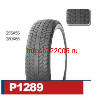 Велопокрышка 12" х 280/65-203 (P1289) гладкий протектор - для детской коляски WANDA Велопокрышка 12" х 280/65-203 (P1289) гладкий протектор - для детской коляски WANDA