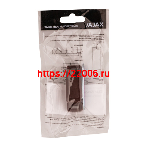 Защелка Ajax (Аякс) магнитная пластиковая ZLM15х45 BR коричневый фото 3 Защелка Ajax (Аякс) магнитная пластиковая ZLM15х45 BR коричневый фото 3