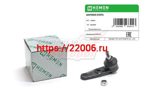 Опора шаровая Chevrolet Aveo T250/255, RAVON R3 (HSB078) Опора шаровая Chevrolet Aveo T250/255, RAVON R3 (HSB078)