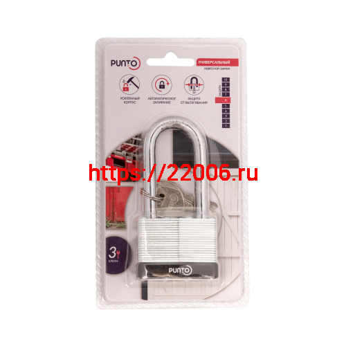 Замок Punto (Пунто) навесной PK-6550L 3 key англ. длиная дужка фото 3 Замок Punto (Пунто) навесной PK-6550L 3 key англ. длиная дужка фото 3