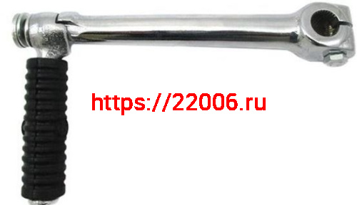 Кикстартер YX50-125 (хром) Кикстартер YX50-125 (хром)