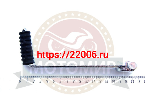 Педаль переключения передач Минск (кол-во в упак. 100 шт.)