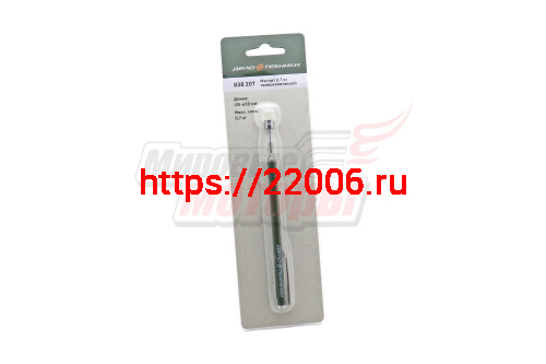 Магнит телескопический до 0,7кг, L=125-630 мм (838207) Магнит телескопический до 0,7кг, L=125-630 мм (838207)